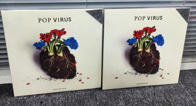ストア 2本星野源 POP VIRUS アナログ レコード 重量盤 LP 2枚組 ストア 2本星野源 POP VIRUS アナログ レコード 重量盤 LP 2枚組