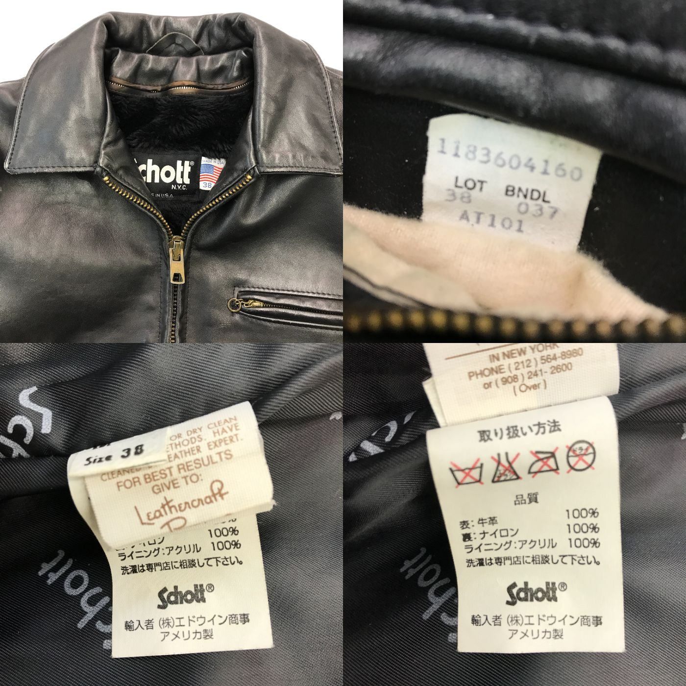 Schott ショット AT101 ライナー付き シングルライダース 【公式通販】