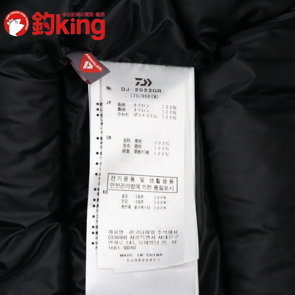 【中古/美品】 ダイワ グリーンレーベルリラクシング 別注 プリマロフト ジャケット DJ-2022GR Mサイズ  /V236M ダイワ グリーンレーベルリラクシング 別注 プリマロフト ジャケット
