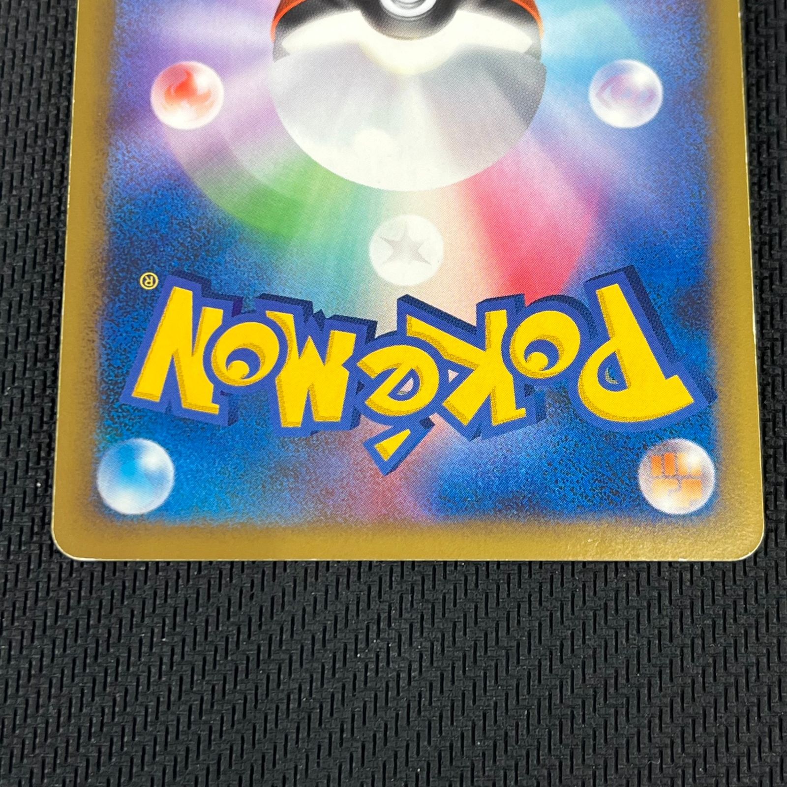 ポケカ ハピナス ☆ 1ED 1st 054/070 L1 ハートゴールドコレクション