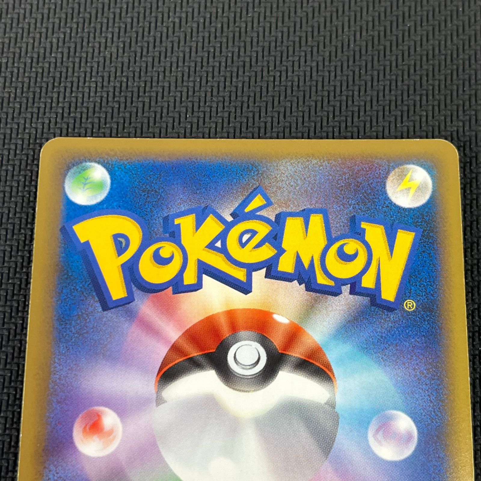 ポケカ ハピナス ☆ 1ED 1st 054/070 L1 ハートゴールドコレクション