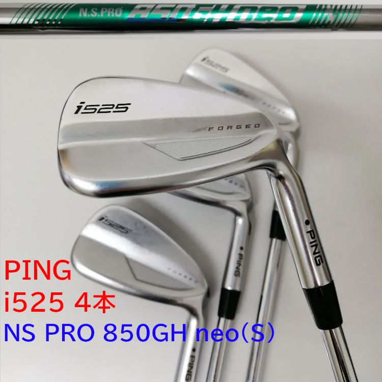ライ角：ブラック】PING（ピン） i525 4本セット(#7~W) シャフト：NS