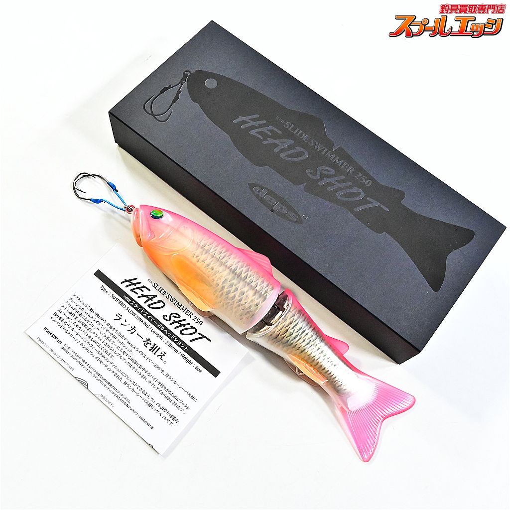 スライドスイマー 250HS チェリーメタル 【デプス】 ニュースライドスイマー 250HS ヘッドショット チェリー