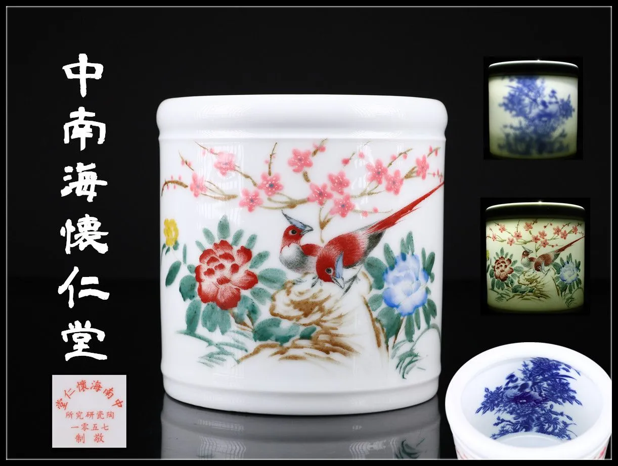 2026年最新】中村陶六の人気アイテム - メルカリ