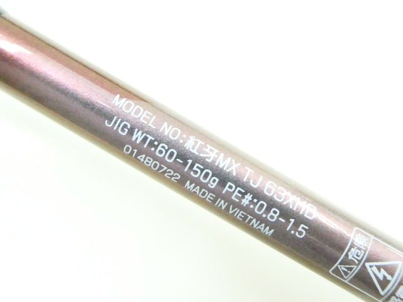 新商品タイジギング専用ロッド！！ダイワ『紅牙MX 紅牙MX TJ 63XHB DAIWA
