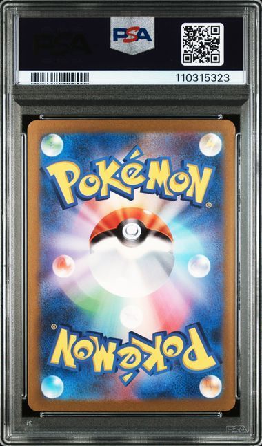 PSA10 3連番】151 フシギバナex リザードンex カメックスex SAR - メルカリ