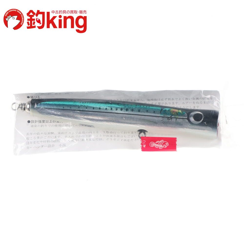 中古/未使用品】 カーペンター ガラム ガラム KLL／047A 75-190 SH