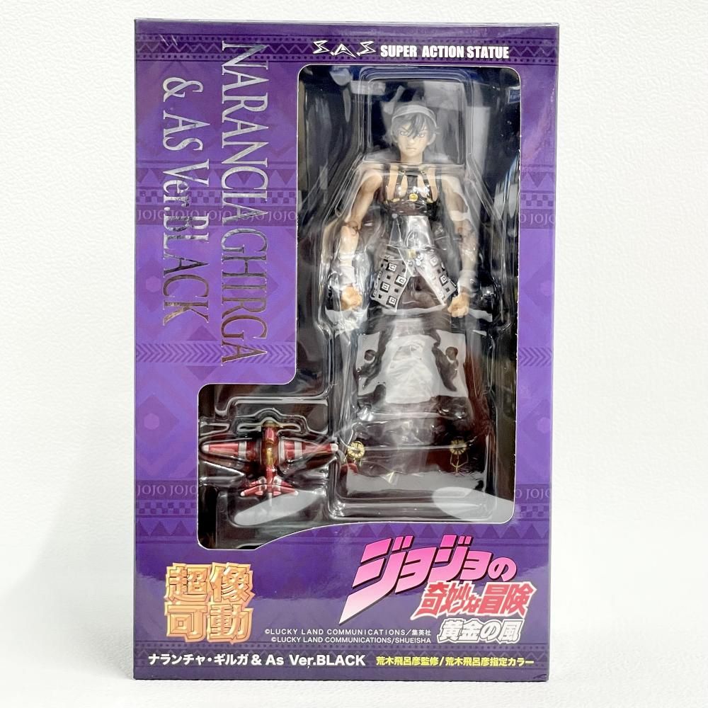 中古】開封・角潰れ)超像可動 ナランチャ・ギルガ＆エアロスミス Ver 
