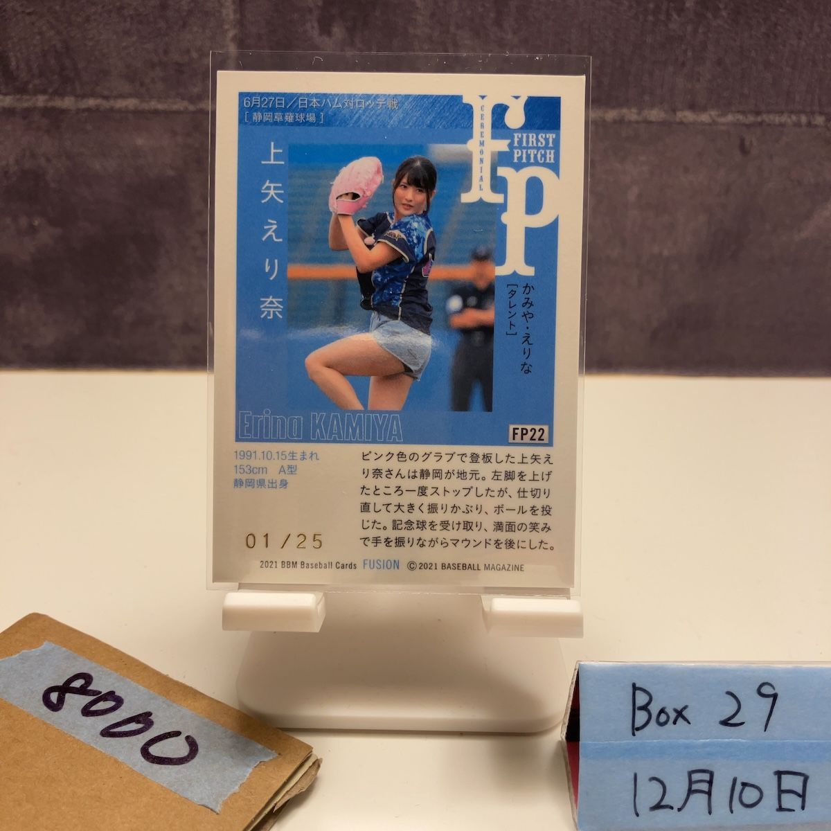 トレーディングカード | admin-usa.sansha.com