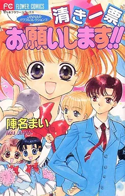 2026年最新】陣名まいの人気アイテム - メルカリ