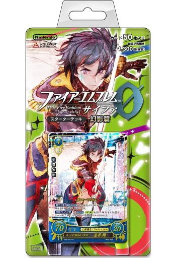 中古】トレカ TCGファイアーエムブレム0(サイファ) スターターデッキ