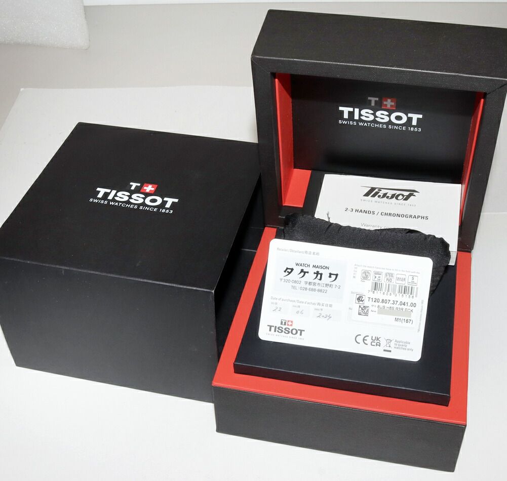 シースター 1000