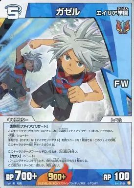 中古】イナズマイレブンTCG 2-4 47/69[R]：ガゼル - メルカリ