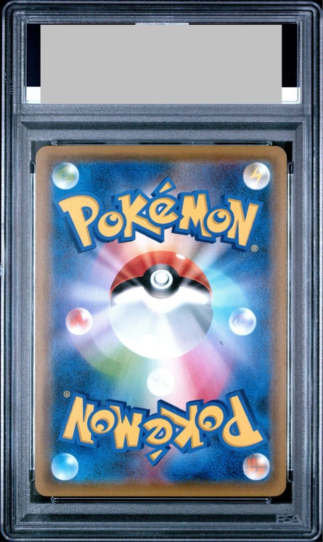 PSA10】ミュウツー＆ミュウGX SR 098/094 1枚 - メルカリ