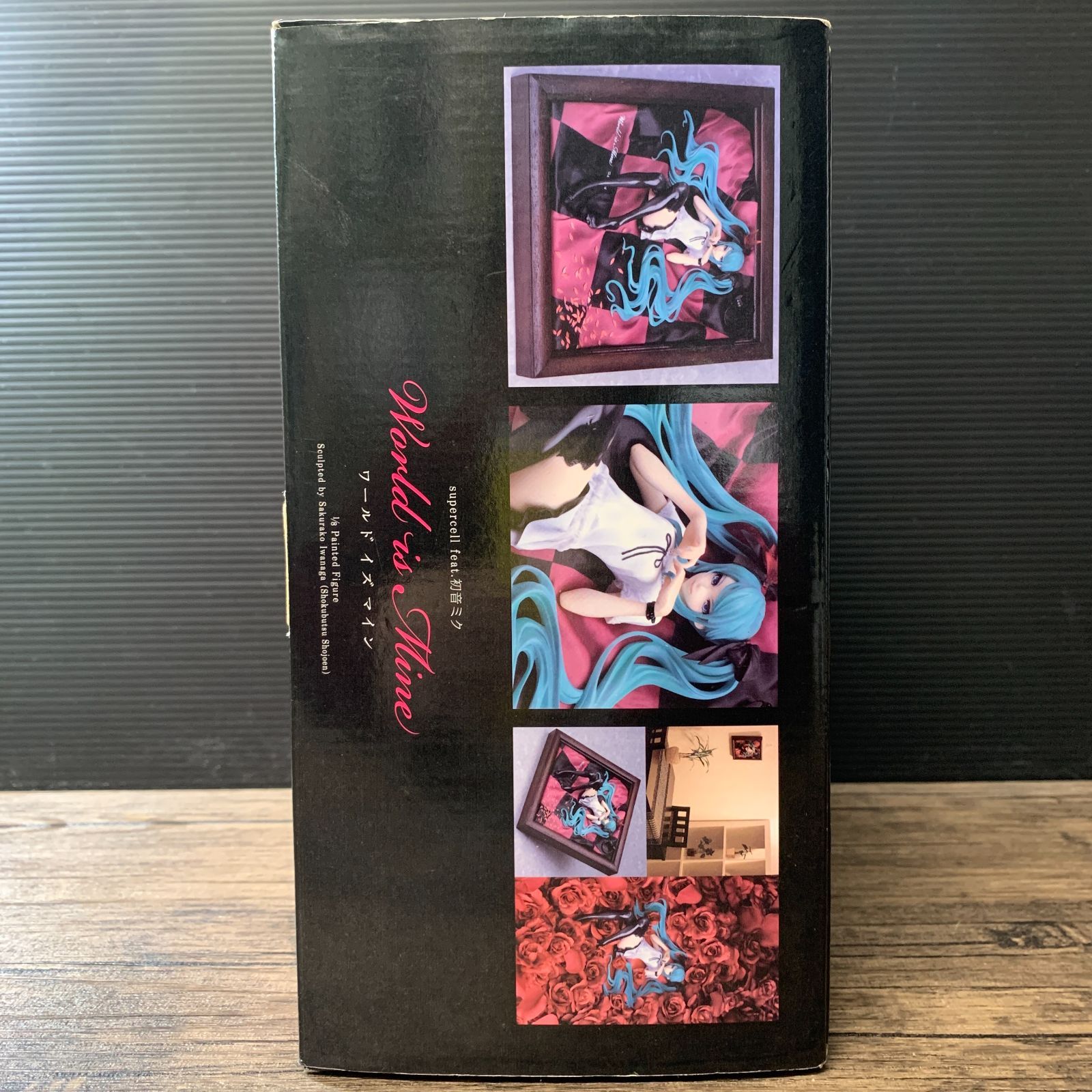 むつ41-021241] Supercell feat.初音ミク ワールドイズマイン(ブラウン