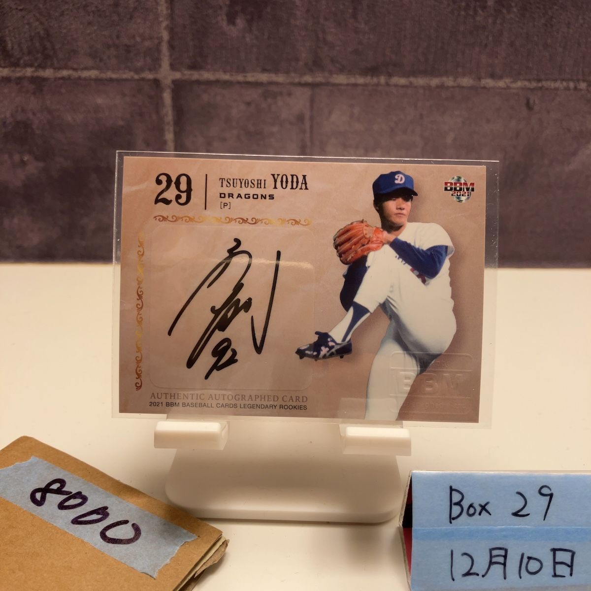 PSA10 GEM MINT】高橋宏斗 中日ドラゴンズ 2021 BBM ICONS PROGRESS 