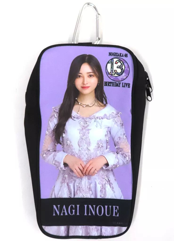 【中古】バッグ 井上和 個別スティックライトポーチ 「乃木坂46 13th YEAR BIRTHDAY LIVE」