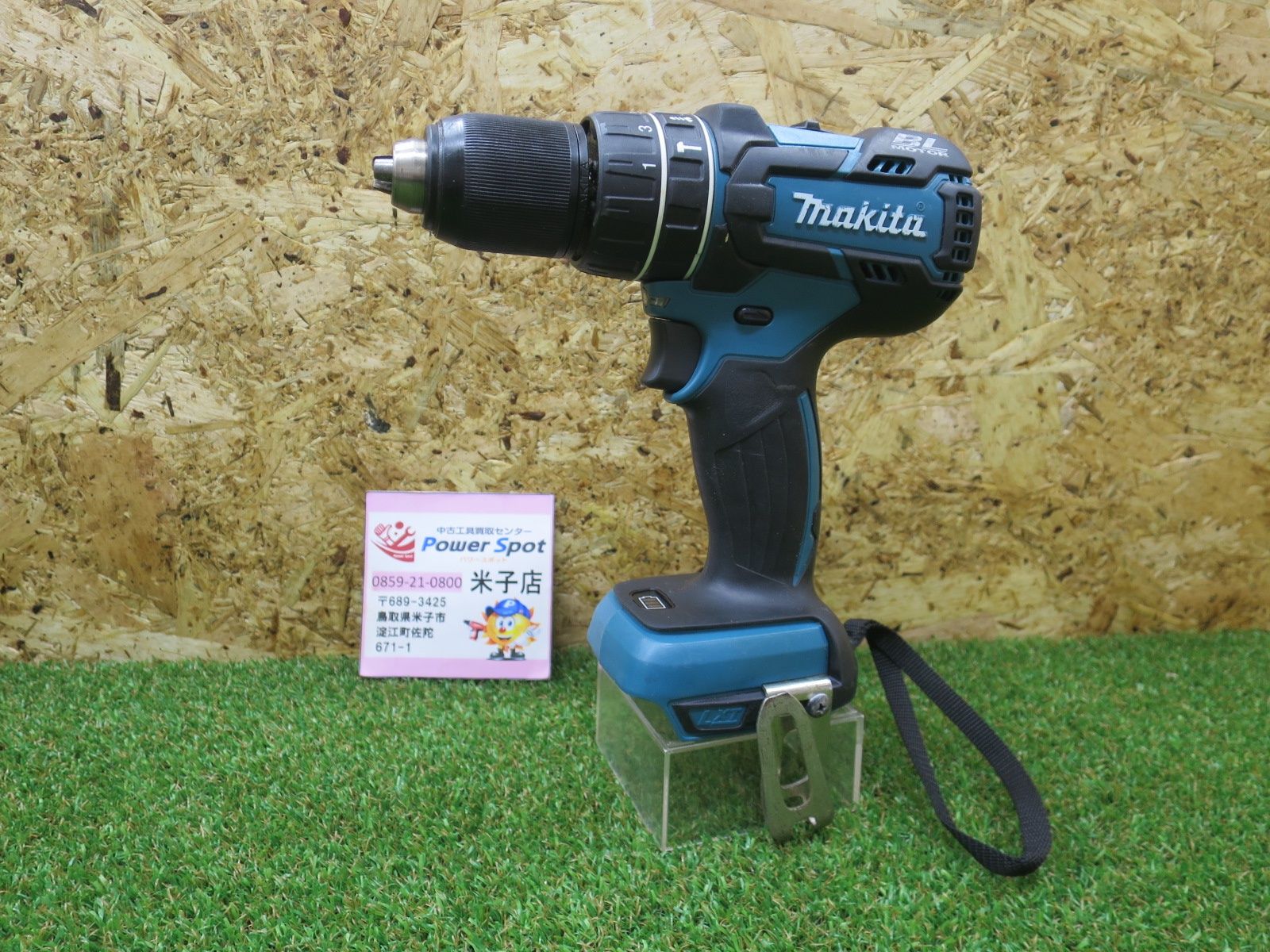マキタ makita 充電式 震動 ドライバドリル 14.4V 本体のみ HP470D