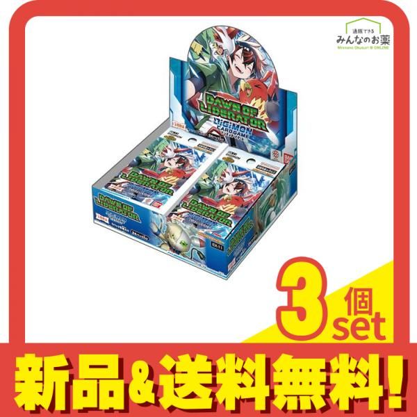 未来への可能性！ デジモン 25th プロモ デジヴァイス カード s9 未来への可能性！ デジモン 25th プロモ デジヴァイス カード s9 未来