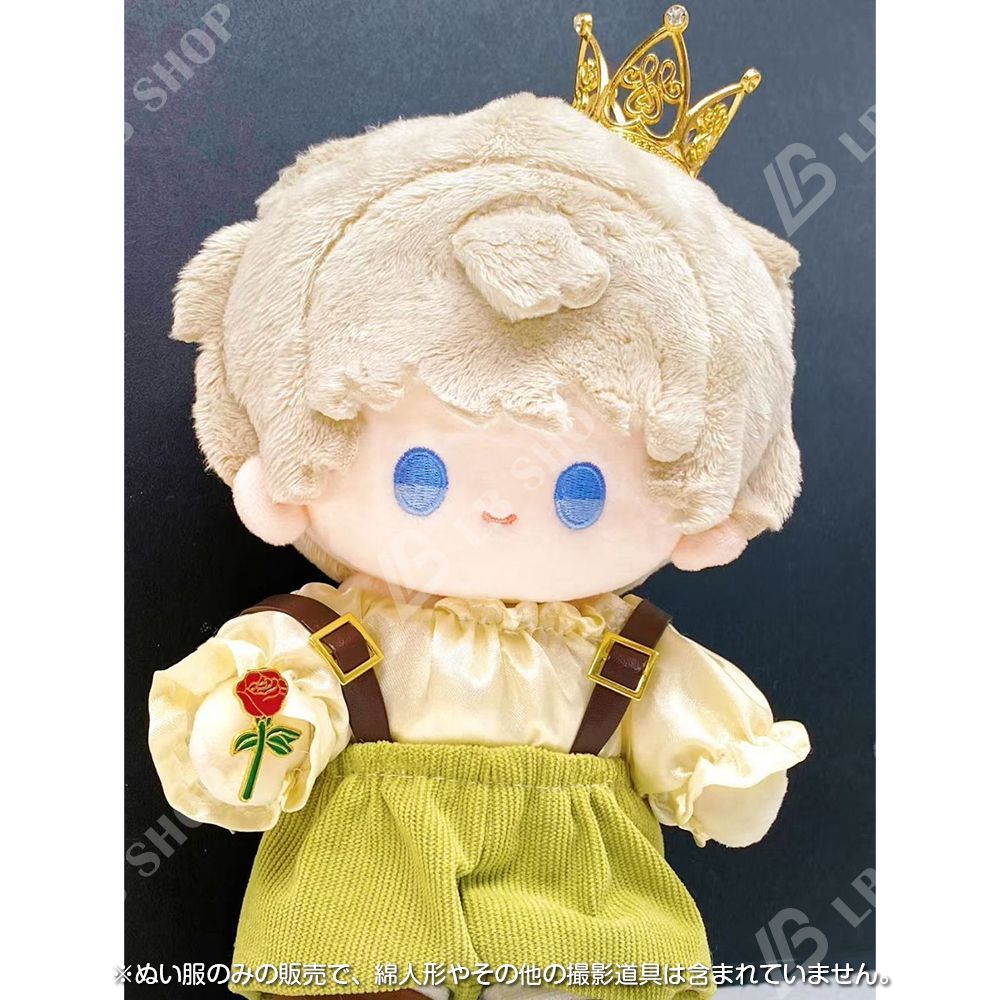 ぬいぐるみ服 6点セット 着せ替え 星の王子さま ぬい服 10CM/20CM綿