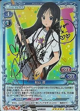 プレシャスメモリーズ - メルカリ 遠野秋葉（銀箔押しサイン入り