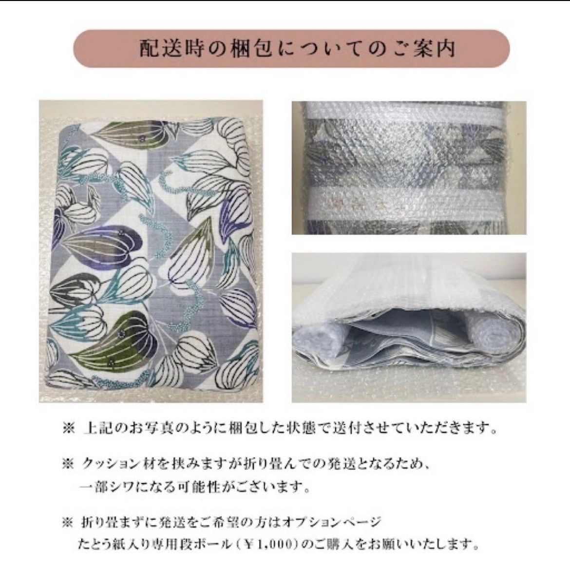美品 逸品 粋 引博 日展作家 丹下雄介作 正絹 袋帯 O0967 - メルカリ