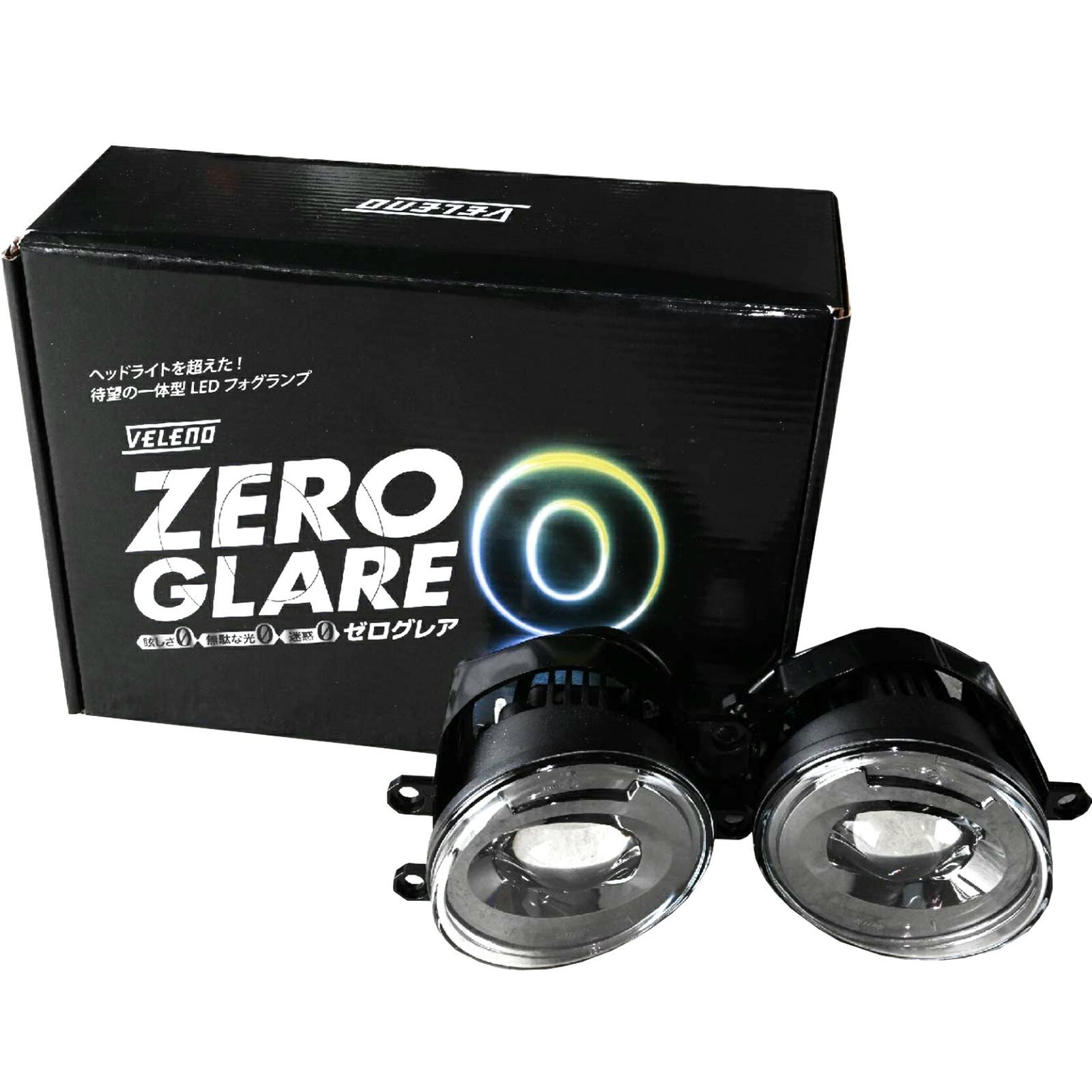 ZERO GLARE 一体型 LED フォグランプ ユニット VELENO ヴェレーノ 