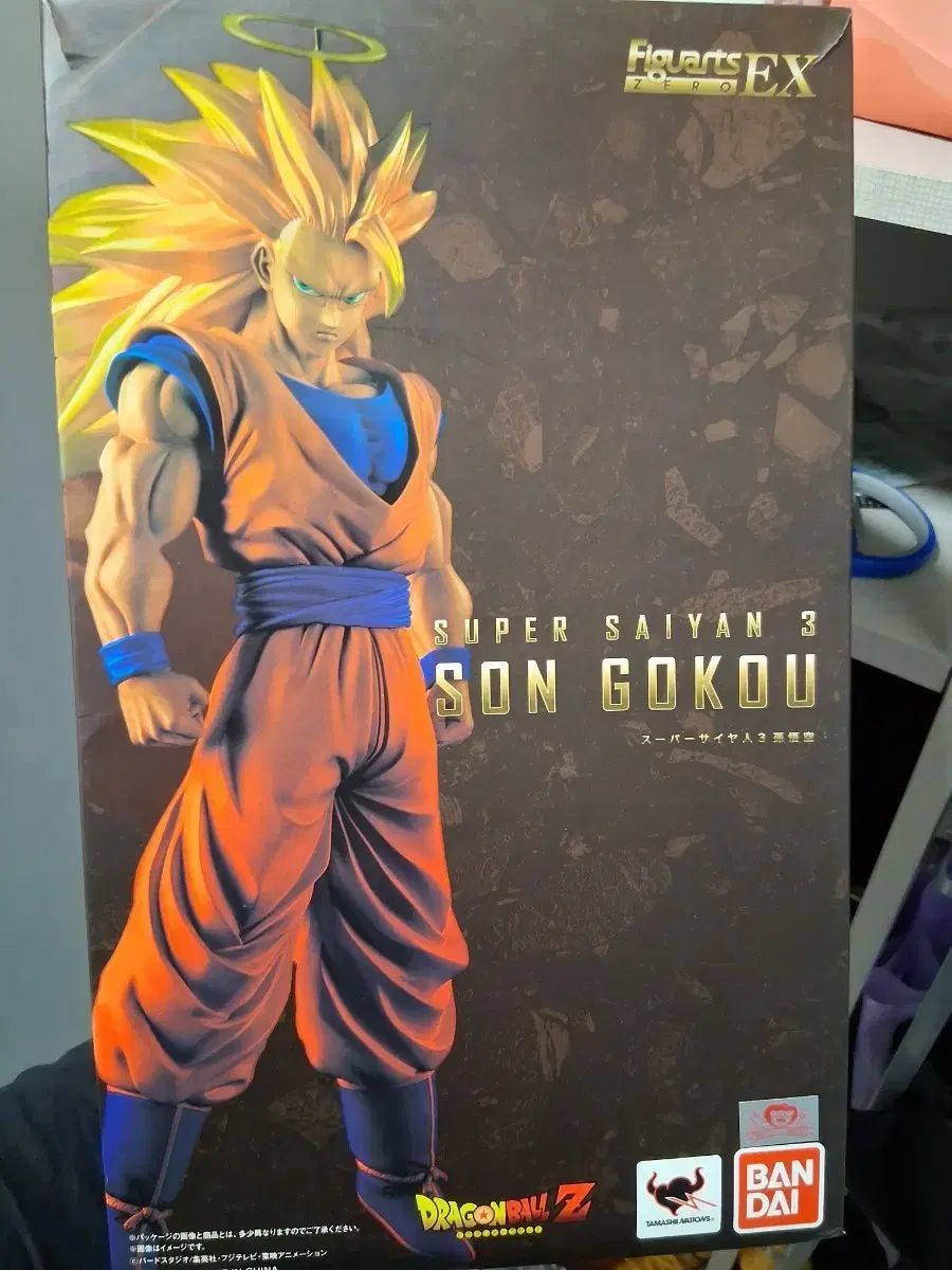 ドラゴンボール アーツZERO EX 超3 孫悟空 出品 スーパーサイヤ人3