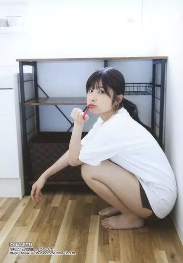 中古】生写真(女性) 岬なこ/岬なこ1st写真集「なこのとなり」AKIHABARA