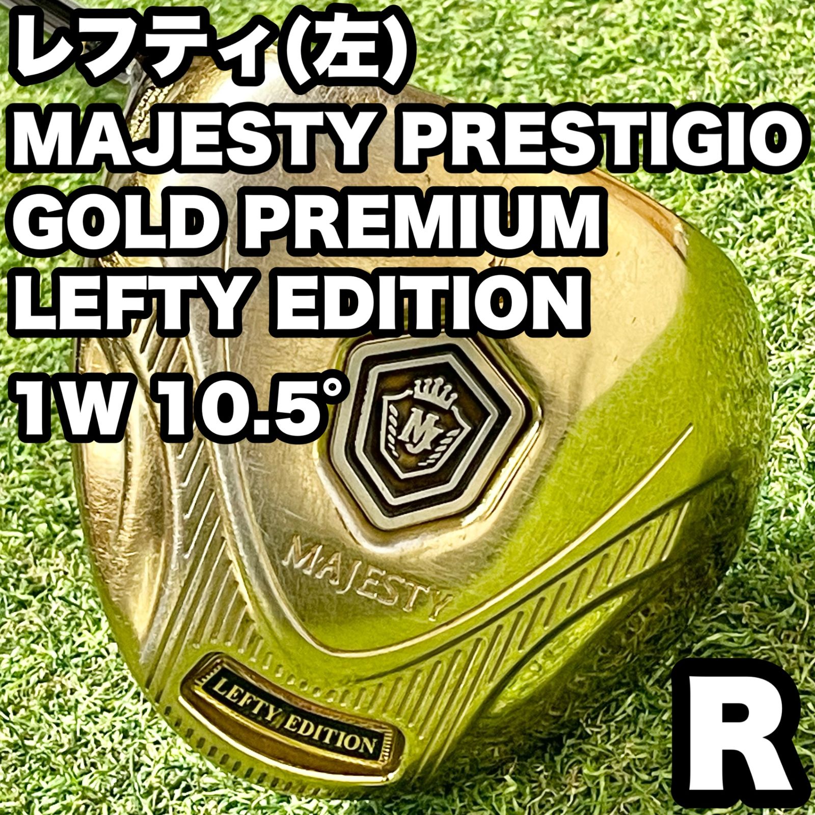 PRESTIGIO MAJESTY MARUMAN マルマン 1W Driver マジェスティ GOLD