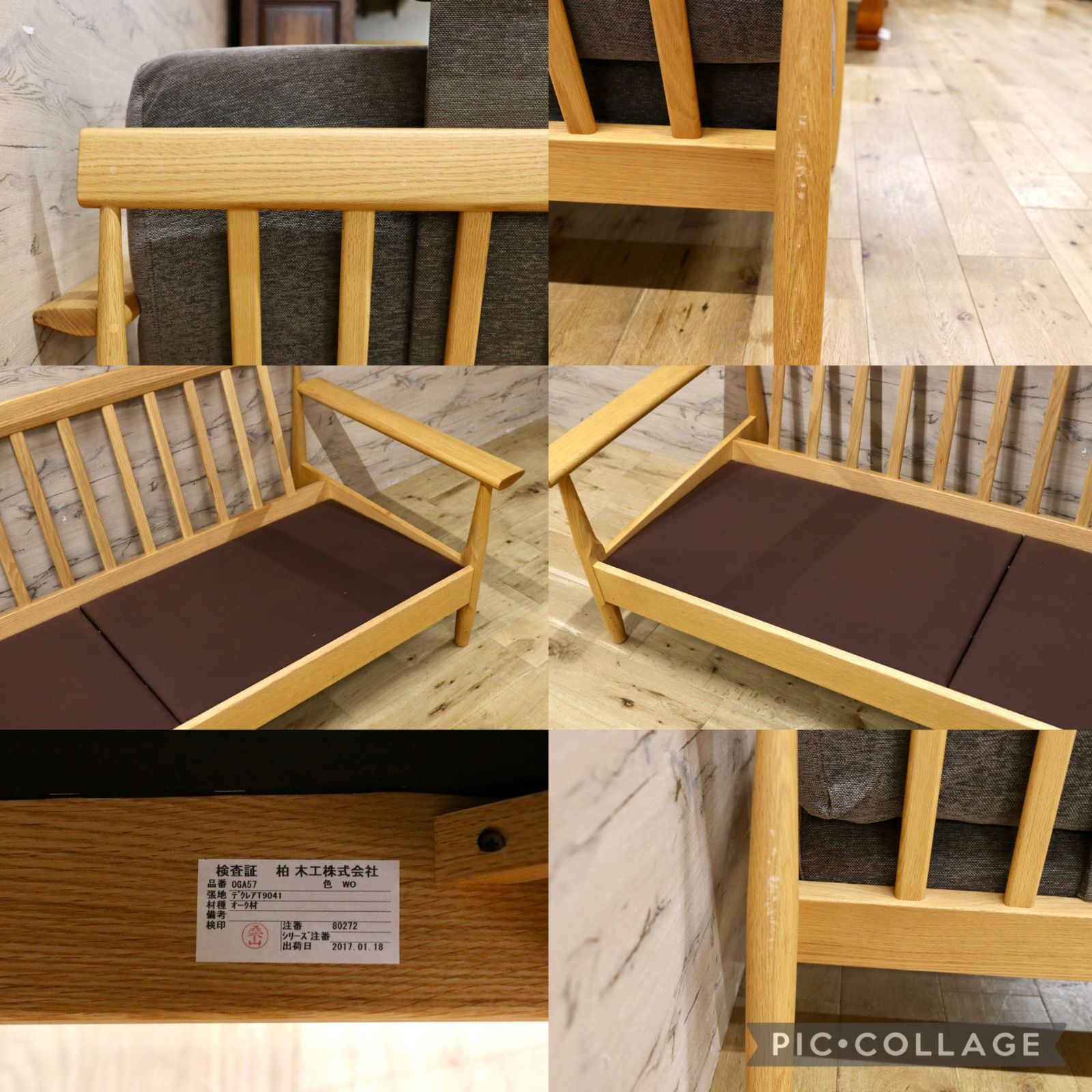 飛騨家具