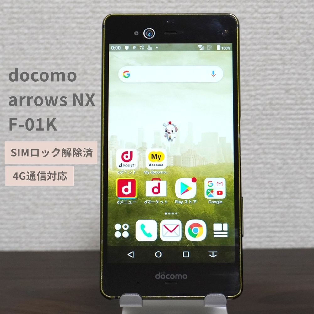 スマートフォン/携帯電話 arrows NX F-01K MossGreen