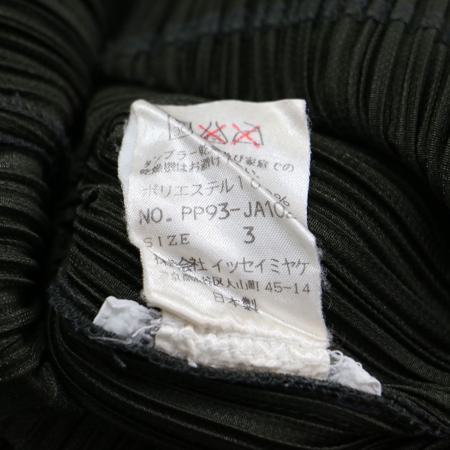 PLEATS PLEASE プリーツプリーズ ワンピース カーキ サイズ:3(L 
