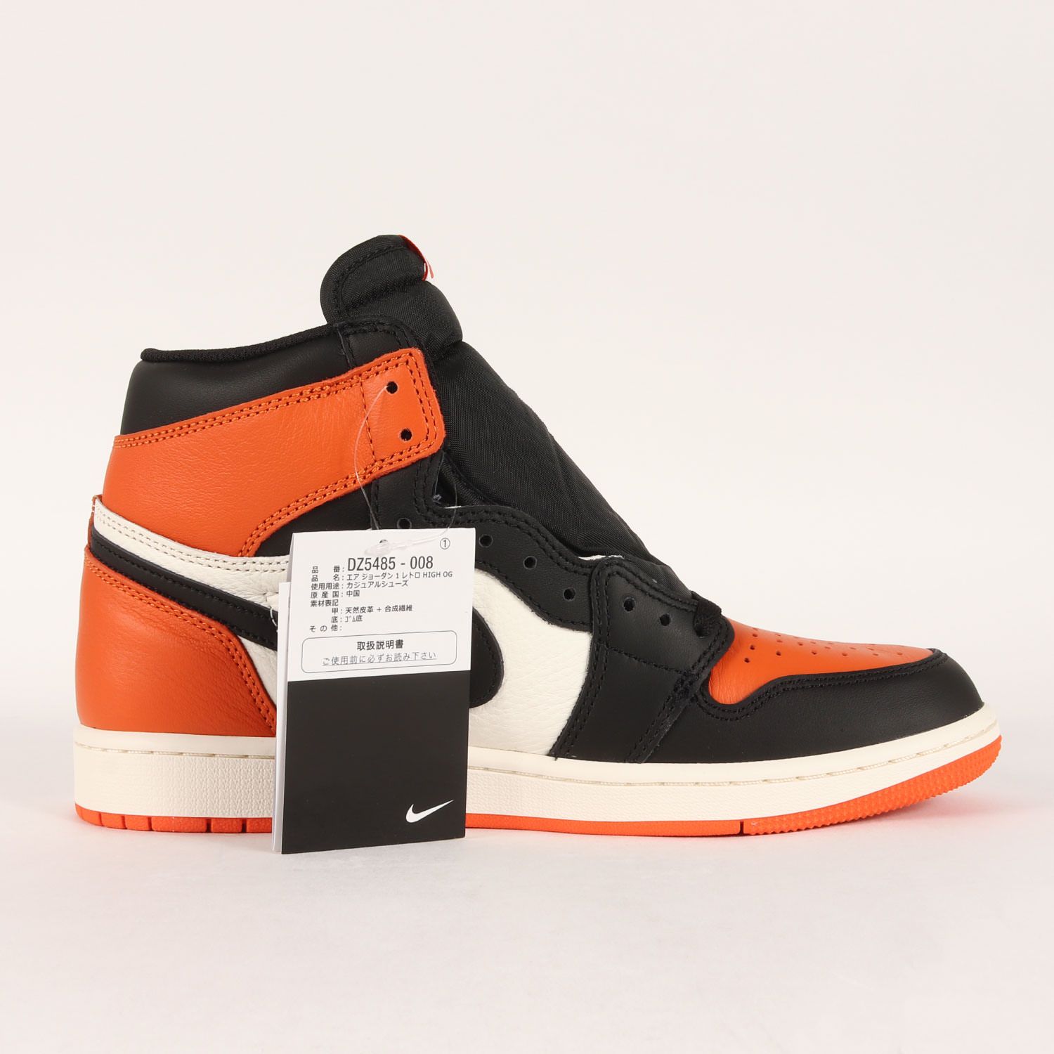 新品】NIKE ナイキ サイズ:US9(27.0cm) | AIR JORDAN 1 RETRO HIGH OG 