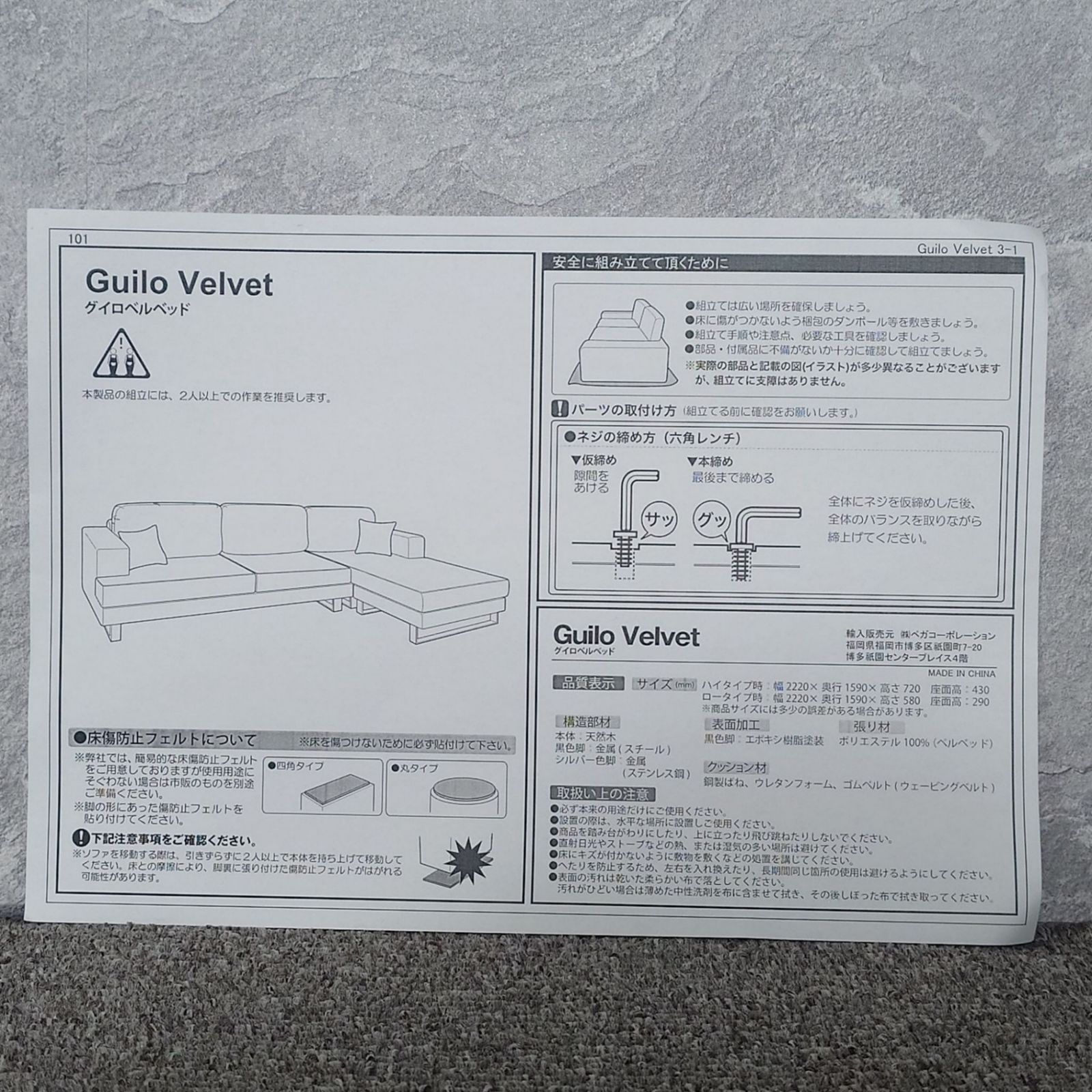 ソファ カウチソファ