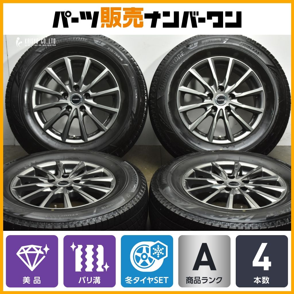 【美品 バリ溝】BALMINUM 16in 6.5J +38 PCD1143.3 ブリヂストン ブリザック VRX3 215/70R16 デリカD:5 アウトランダー RAV4 ハリアー