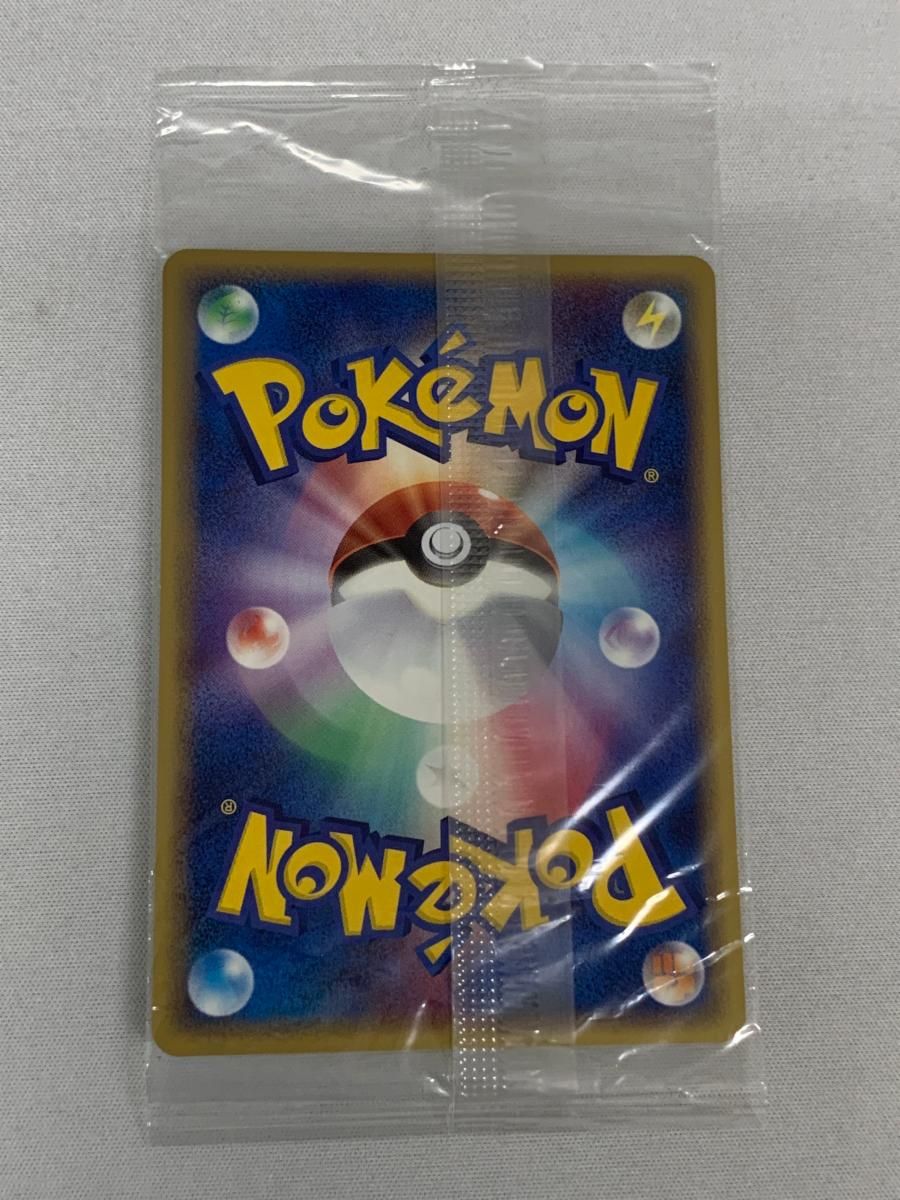 ポケパークのセレビィ(未開封) [ポケパーク ポケモン星空トリップ] 044