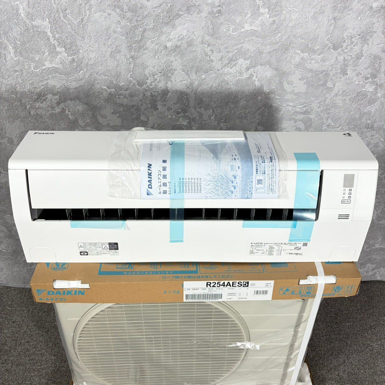 2024年製】 新品未使用品 DAIKIN ダイキン ルームエアコン 冷房暖房 8 
