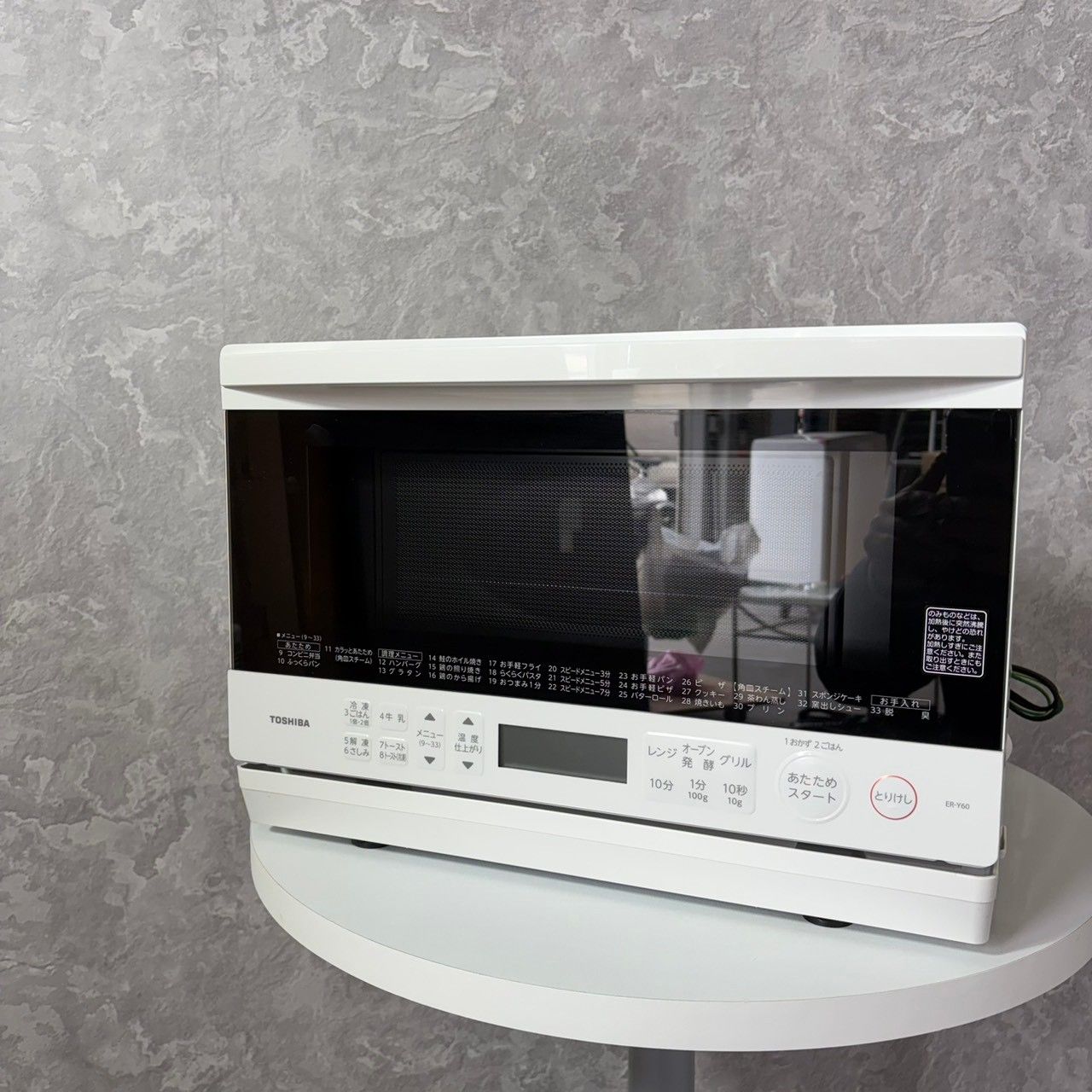 2023年製】 家電 TOSHIBA 東芝 電子レンジ ER-Y60 50/60Hz - メルカリ