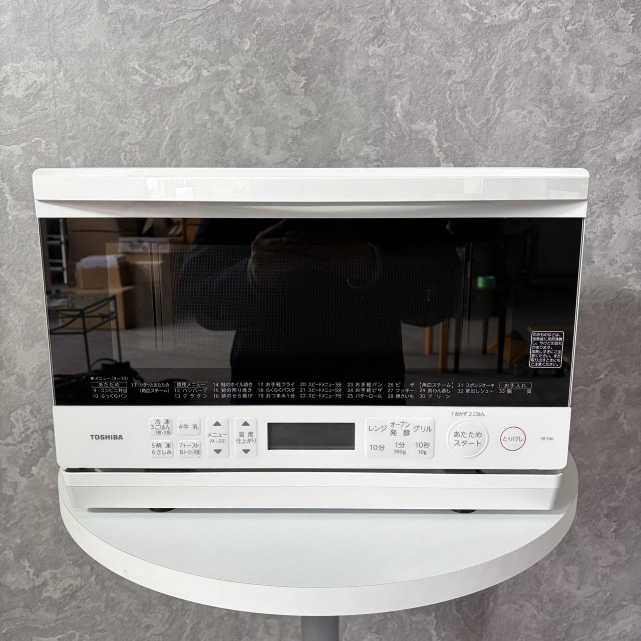 2023年製】 家電 TOSHIBA 東芝 電子レンジ ER-Y60 50/60Hz - メルカリ 2023年製】 家電 TOSHIBA 東芝 電子レンジ ER-Y60 50/60Hz - メルカリ