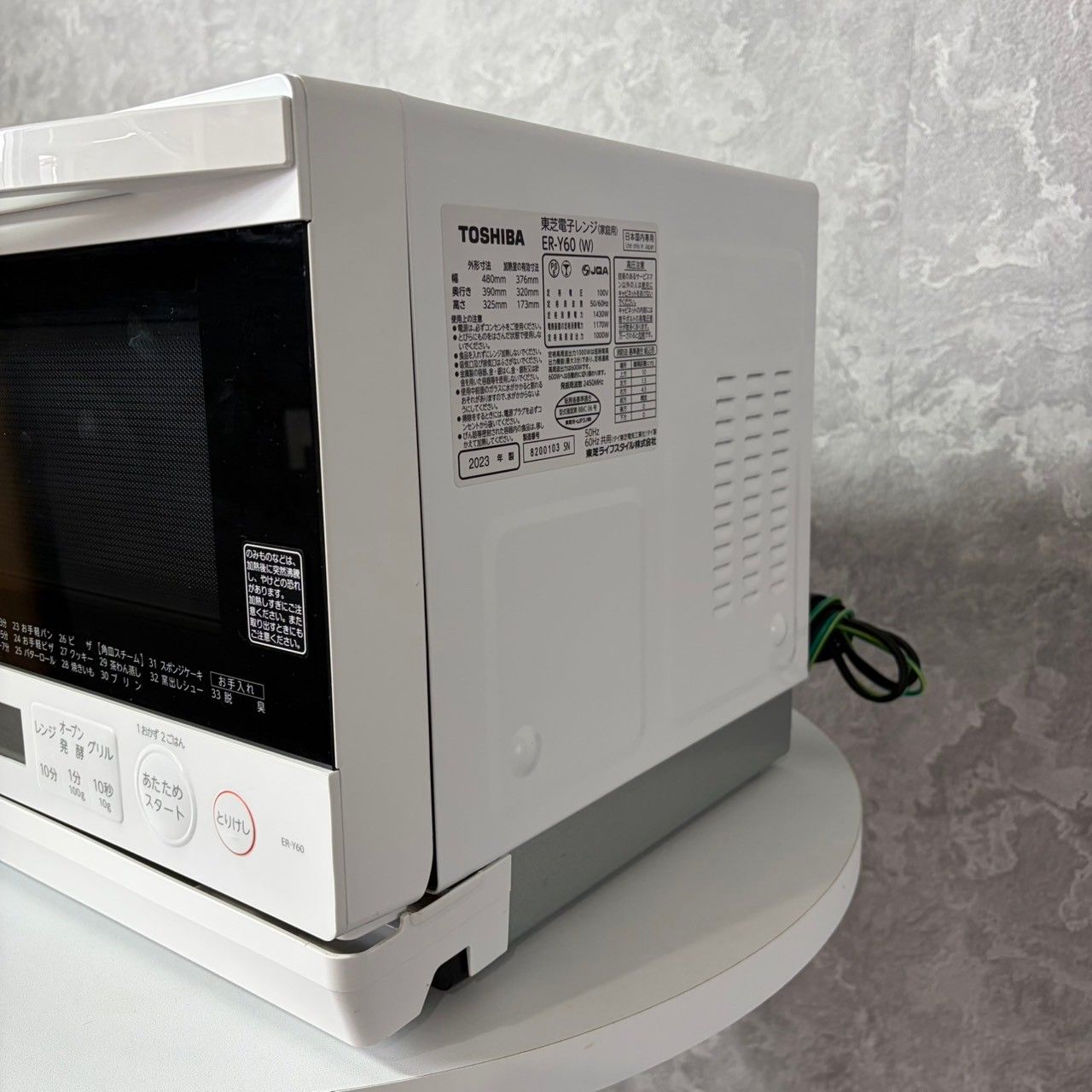 東芝　スチーム オーブンレンジ ER-Y60(W) メルカリ市最終値下げ本日限定 4904530119965_1.jpg
