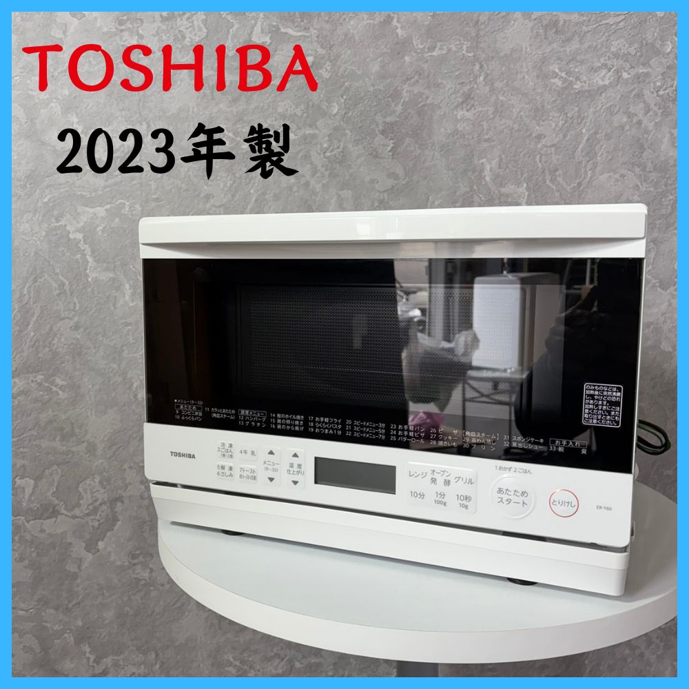 2023年製】 家電 TOSHIBA 東芝 電子レンジ ER-Y60 50/60Hz - メルカリ