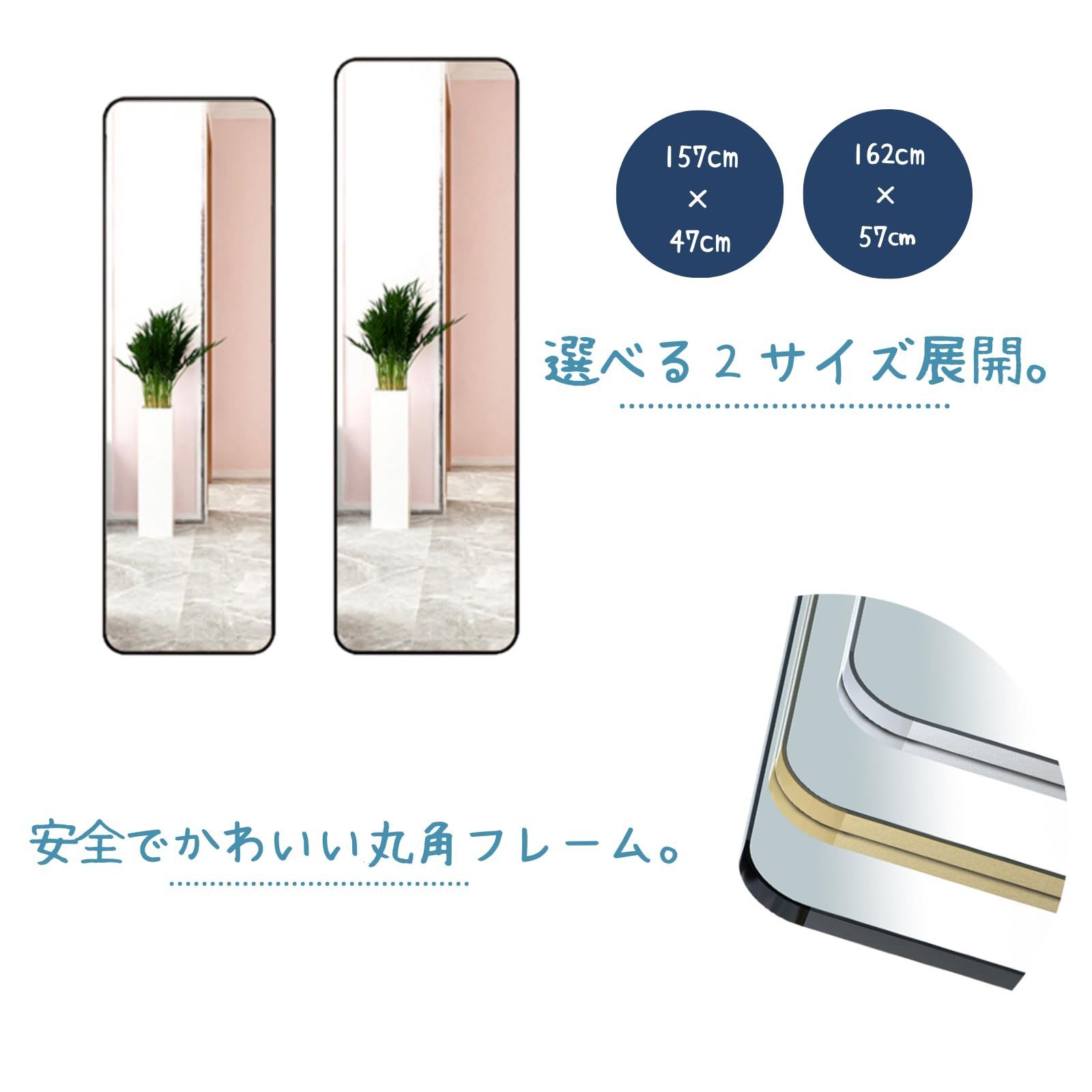 全身鏡 2way 姿見鏡 壁掛け スタンドミラー 幅47x高157cmプラック 数量限定】全身鏡 2way 姿見鏡 壁掛け スタンドミラー 幅47x高157cm
