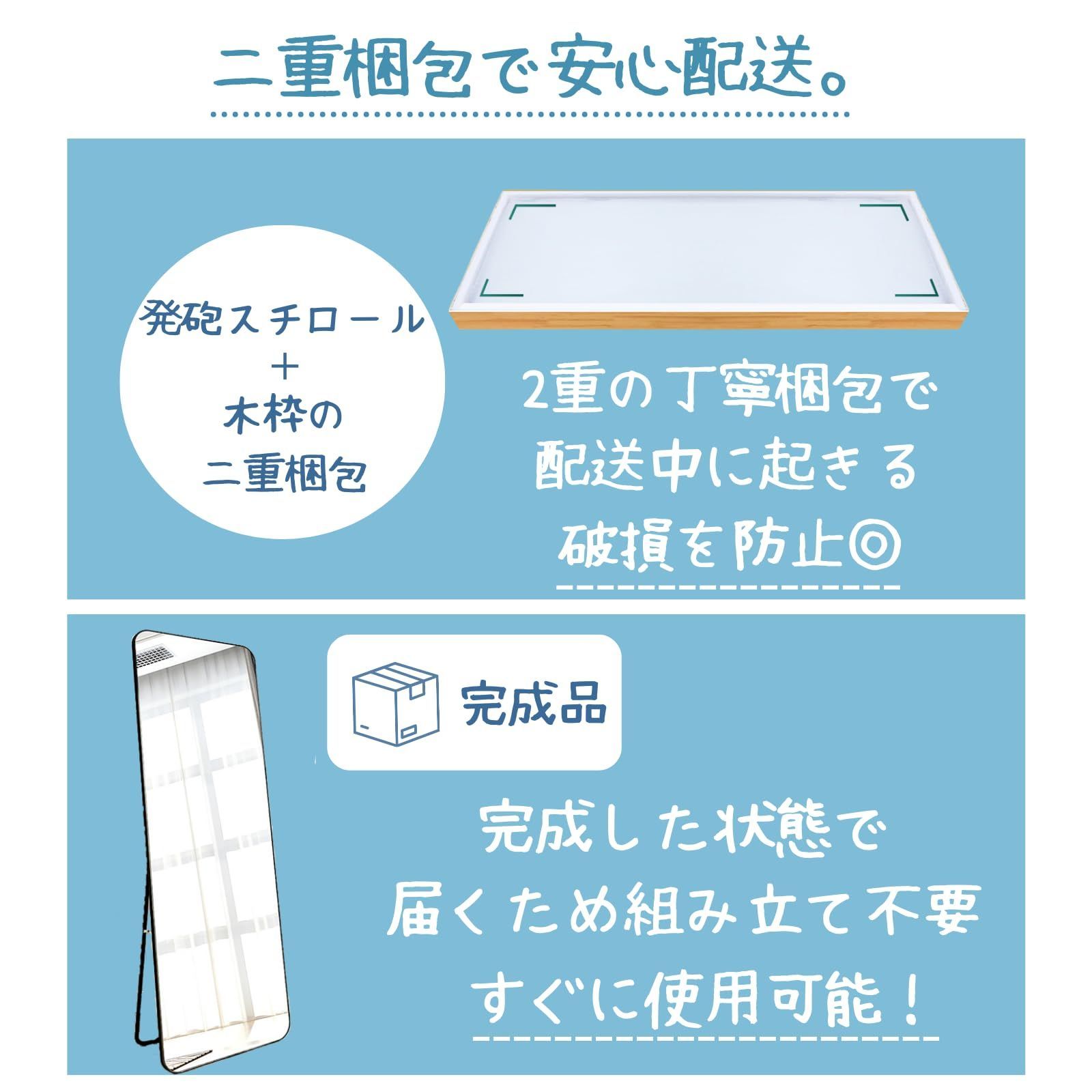 数量限定】全身鏡 2way 姿見鏡 壁掛け スタンドミラー 幅47x高157cm