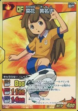 菜花黄名子 イナズマイレブンカード 中古】イナズマイレブンTCG IG-10 007/65[SR]：菜花 黄名子 - メルカリ