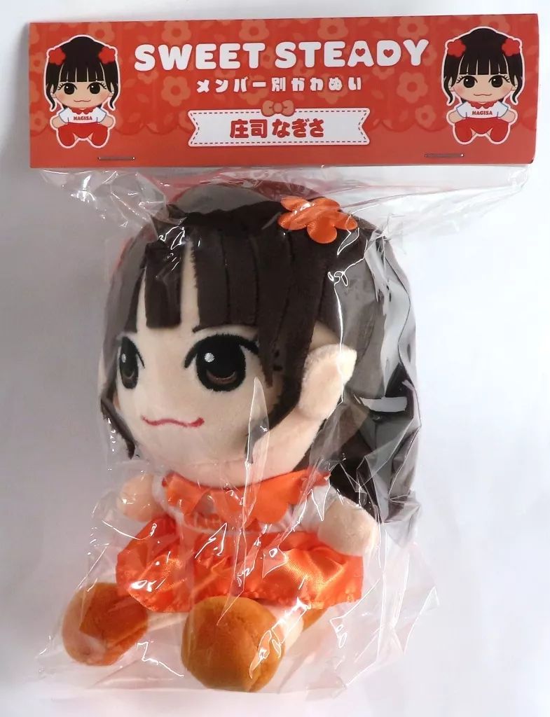 Ponta ぬいぐるみ SWEET STEADY 庄司なぎさちゃん 中古】ぬいぐるみ 庄司なぎさ ちびぬい 「SWEET STEADY」 - メルカリ