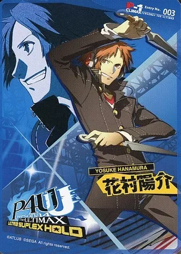 2026年最新】P4U2 足立の人気アイテム - メルカリ