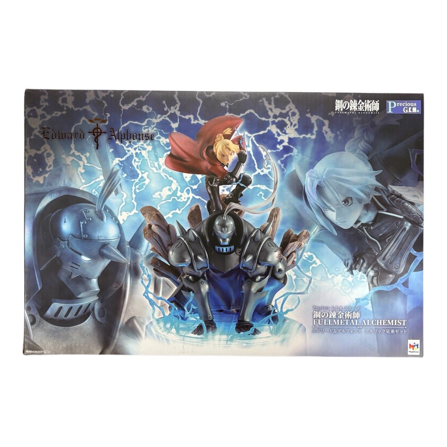 未使用】Precious G.E.M.シリーズ エドワード&アルフォンス エルリック