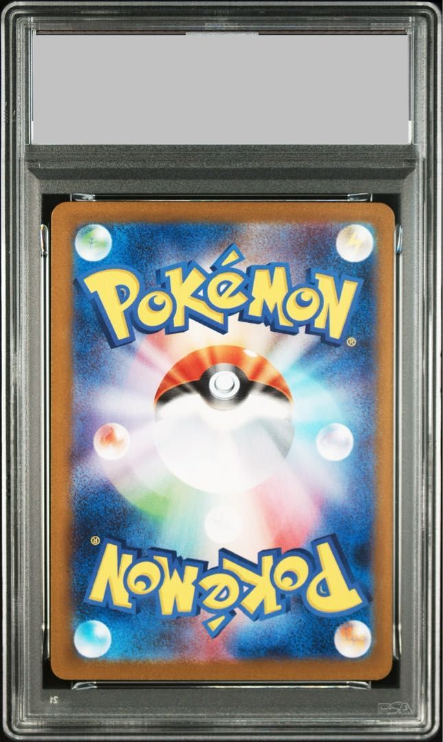 PSA10】ロケット団のニドキングex SAR 126/098 1枚 - メルカリ