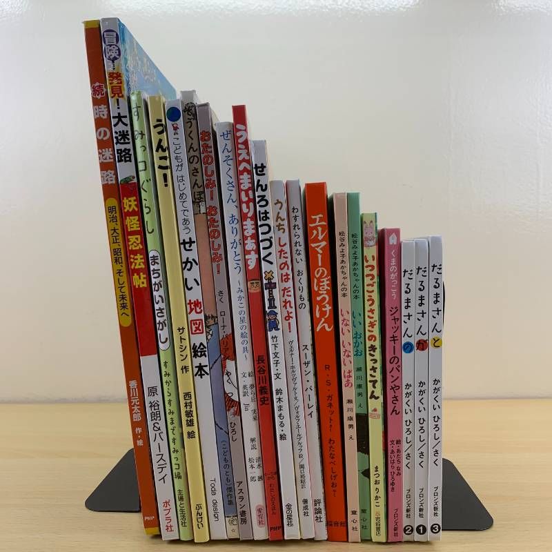 美品⭐︎絵本 20冊セット⭐︎セレクトに自信あり⭐︎まとめ売り 美品⭐︎絵本 20冊セット⭐︎セレクトに自信あり⭐︎まとめ売り 【公式
